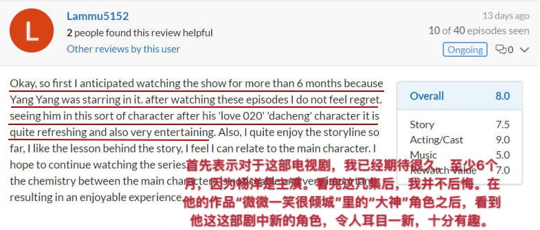 不仅圈了很多妈妈粉还收获了海外迷妹，杨洋的路人缘越来越好了