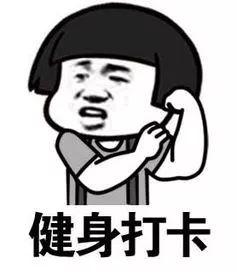 虎背熊腰，五五分比例…她这身材也能代言内衣？