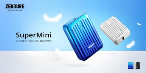 SuperMini充电宝+Passport GO旅行转换插头，神器在手说走就走！