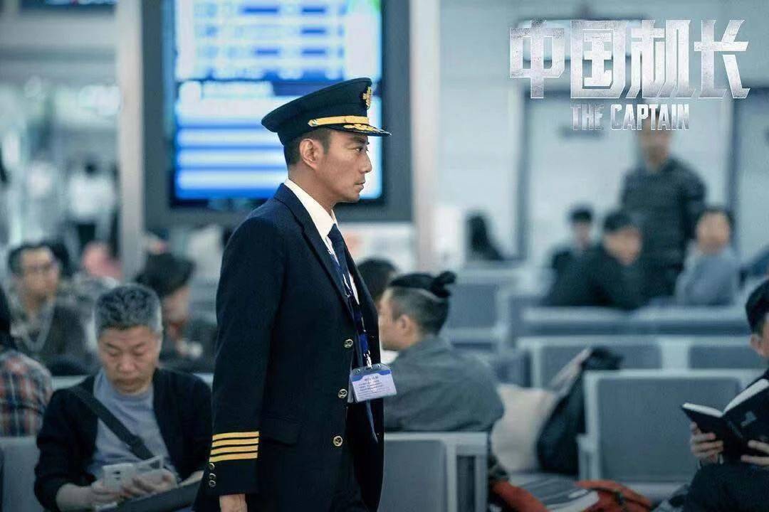 这部早就被剧透结局的《中国机长》为什么还有这么多人期待?