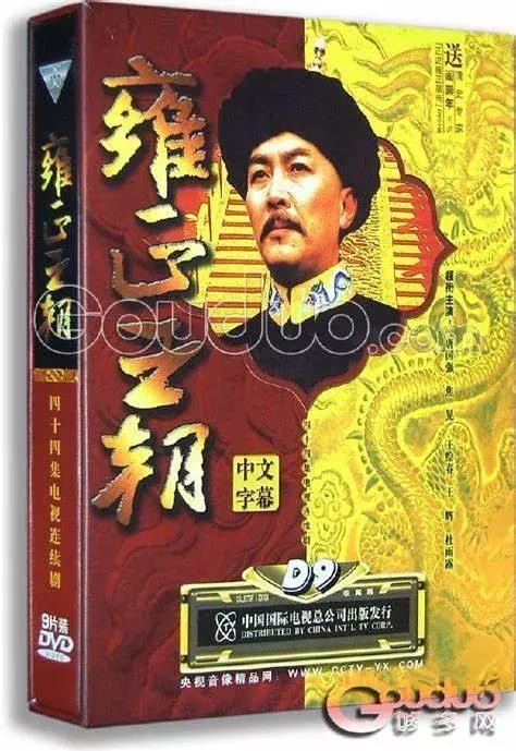刘文武:人生如蹦极,高分历史剧、无脑季播剧、视频网站玩家……