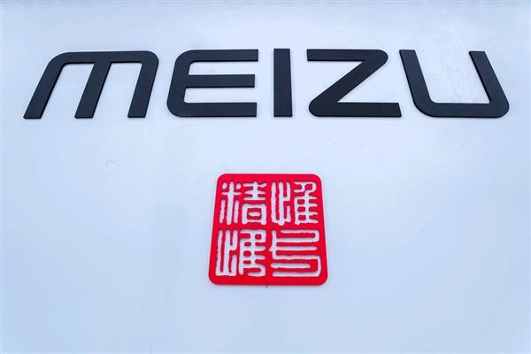 手机听歌也能还原HiFi音质 魅族HiFi解码耳放现货开售