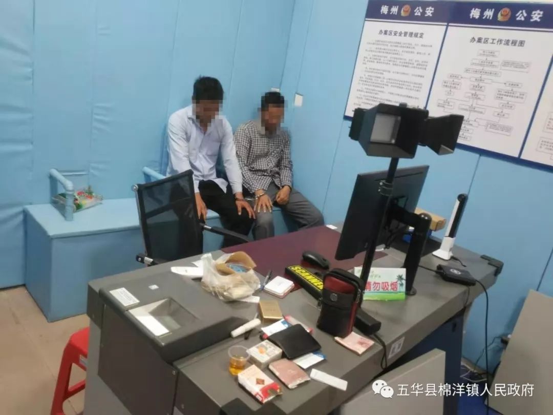 来源:五华棉洋镇人民政府
