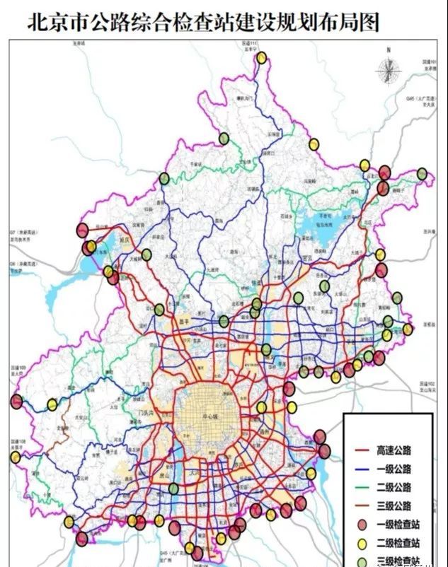 速看!北京将新增31座进京检查站,就在这些地方