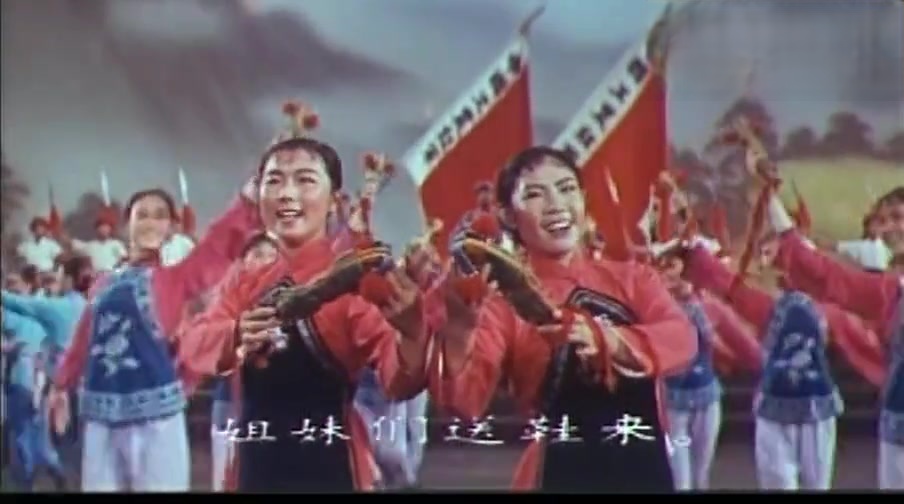 音乐舞蹈史诗《东方红》歌曲《双双草鞋送红军》听了