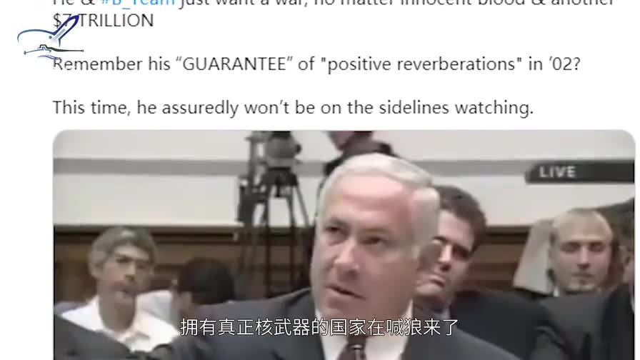 关键时刻，美盟友声称伊朗秘密研制核武器，遭伊朗强烈指责