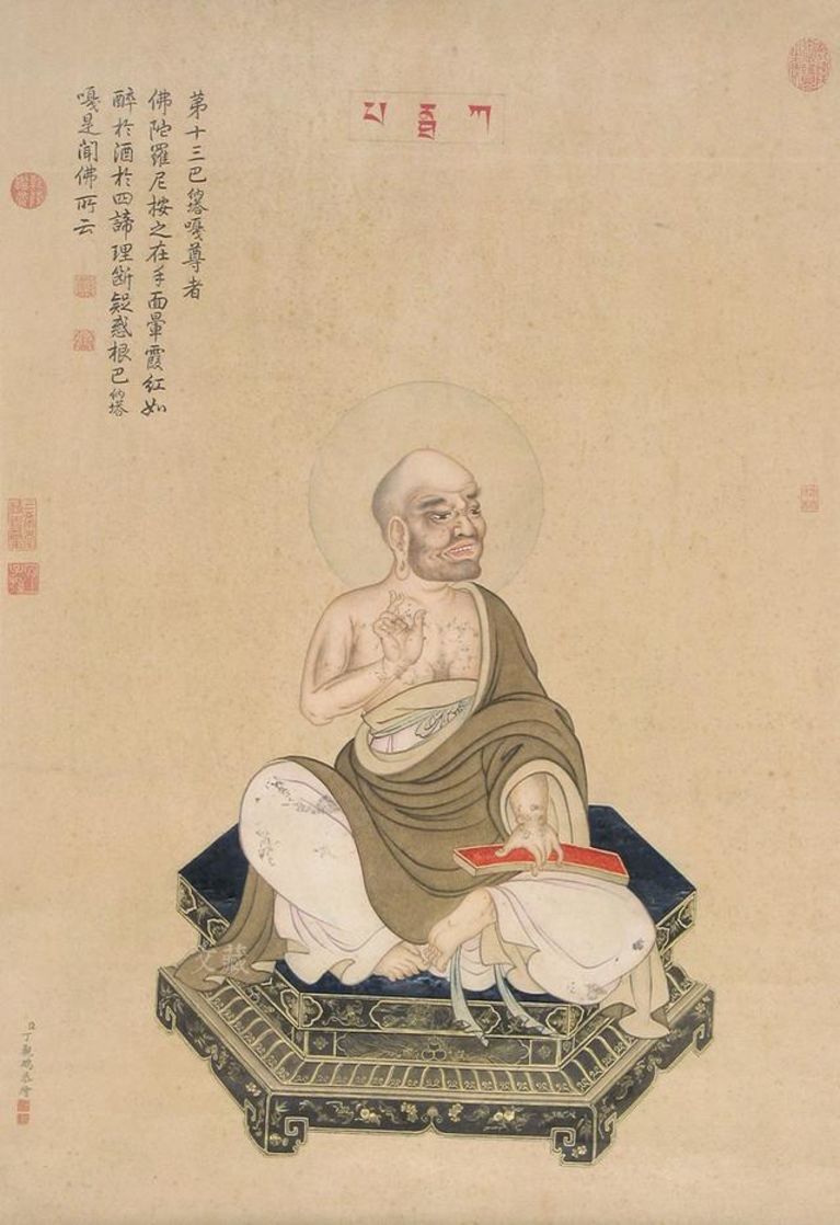 清代 丁观鹏 设色佛像十七条屏 巴纳塔嘎尊者