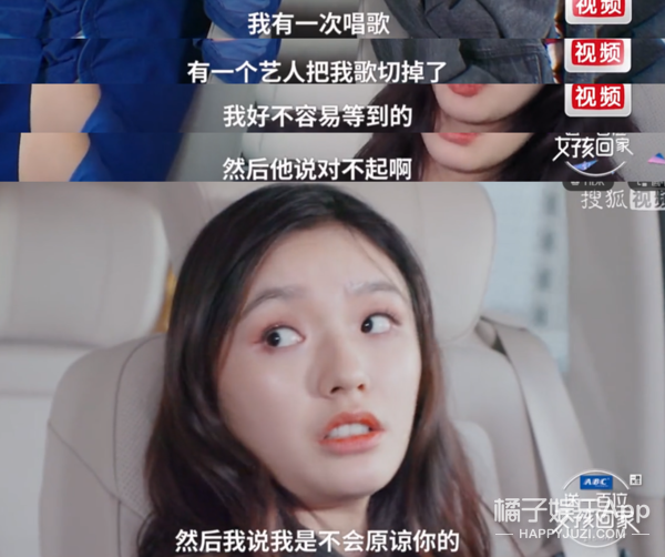 她真的是把该说的不该说的都说了…