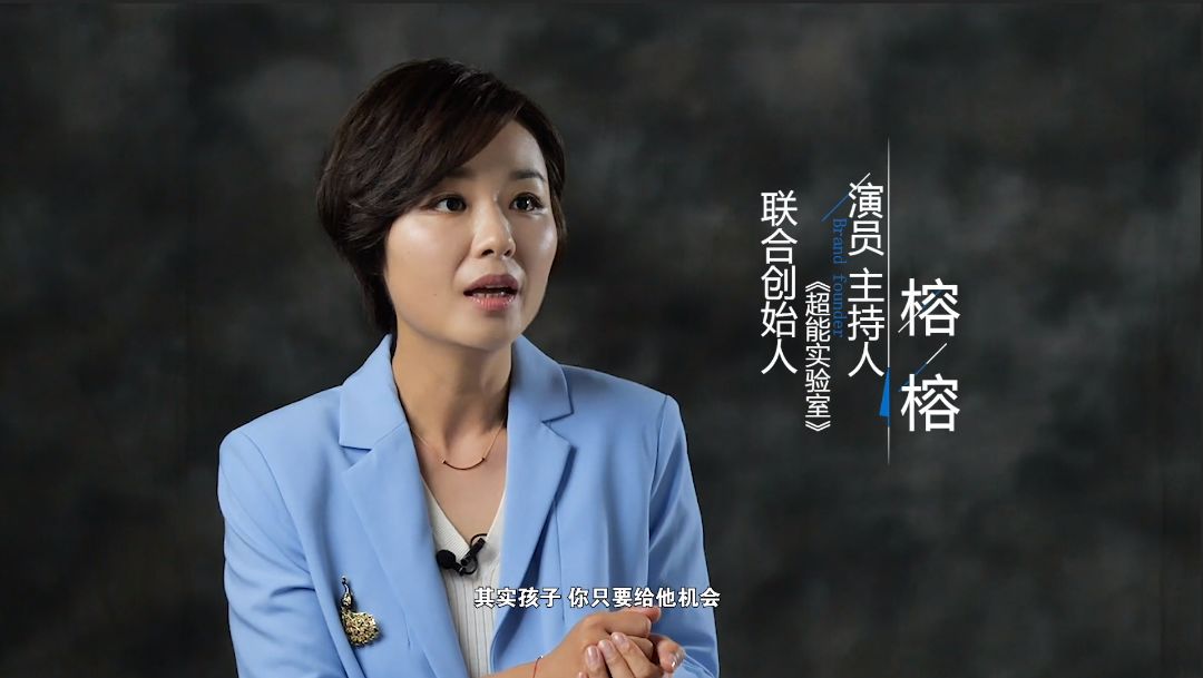 《爱情公寓》lisa榕,《超》榕榕做客全纪实频道讲述