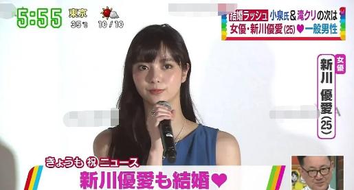 少女漫情节成真！日本女星倒追大龄巴士司机3年，没婚戒就接受求婚