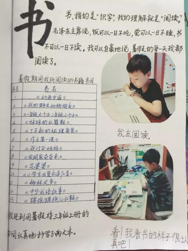 固始县元光小学:演绎新"六艺",修我君子风