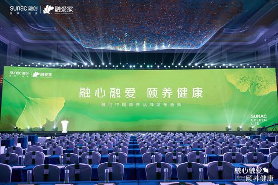 青岛西海岸新区区长周安:"融爱家"助力健康中国建设__凤凰网