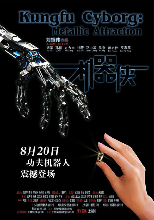 2046年人工智能机器人会反抗人类吗？看看电影《机器侠》就知道了