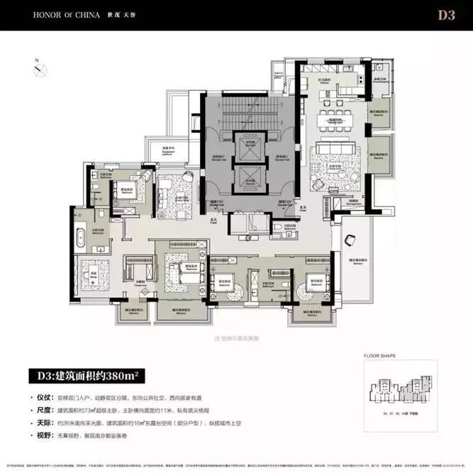 项目户型图如下: 前期1#建筑面积约165㎡户型图 海玥花园位于河西