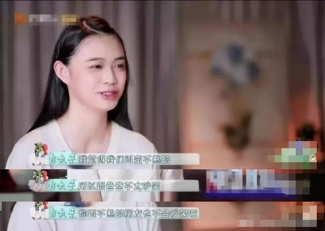 [ins生活]董卿落泪上热搜：对不起，我和爸妈不熟