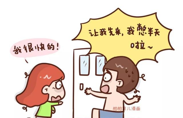 早起蹲坑,爸爸和妈妈的区别,笑出鹅叫