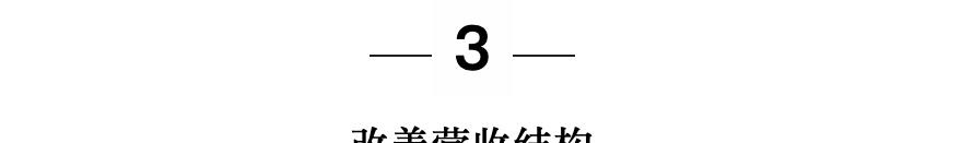 流量工厂的教育心病
