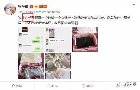 冷暴力+玩失踪逼女方分手？又一对高甜CP掰了…