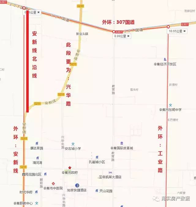 辛集市货运通道即将全线贯通