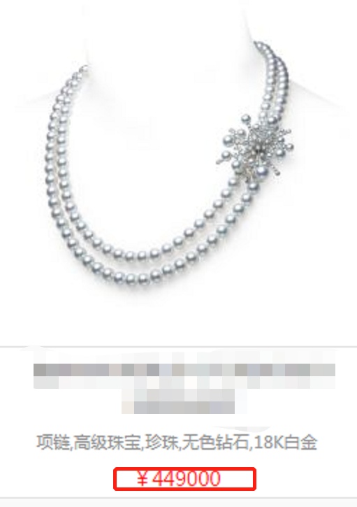 迪丽热巴金鸡红毯丢失一只耳环？被曝价值几十万编辑：奇趣网发布：2019-11-24 01:01:11