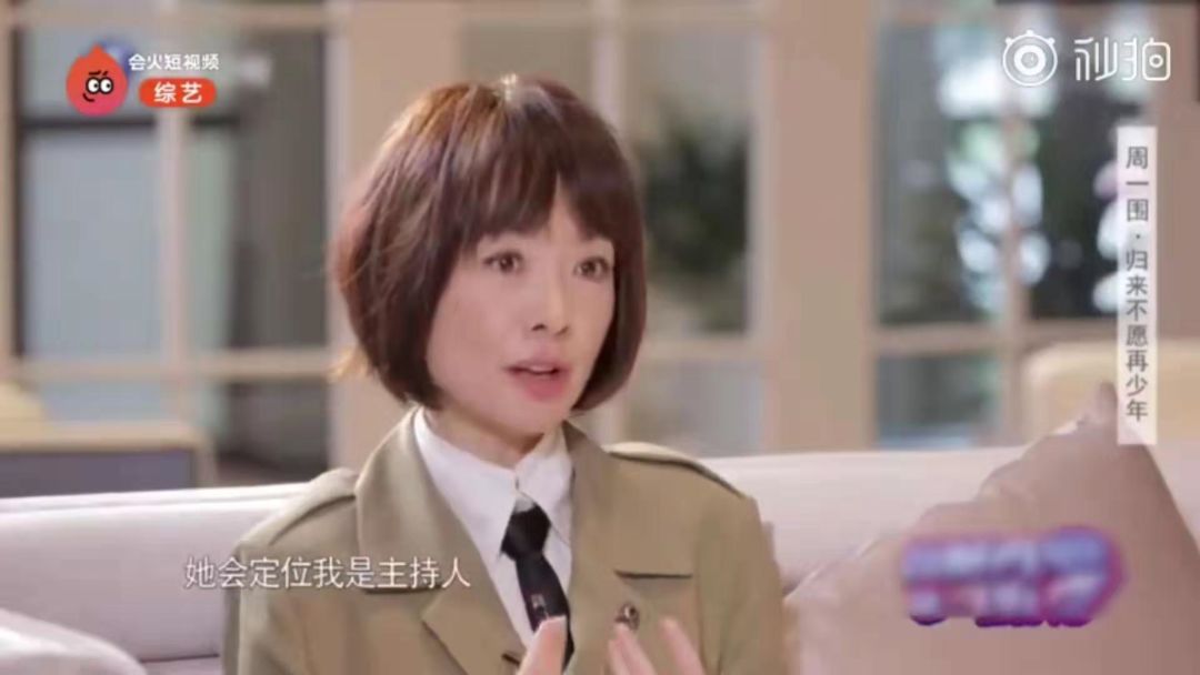 又来了！朱丹称周一围陪产用话剧腔倒数，护士还要把他声音录下来…