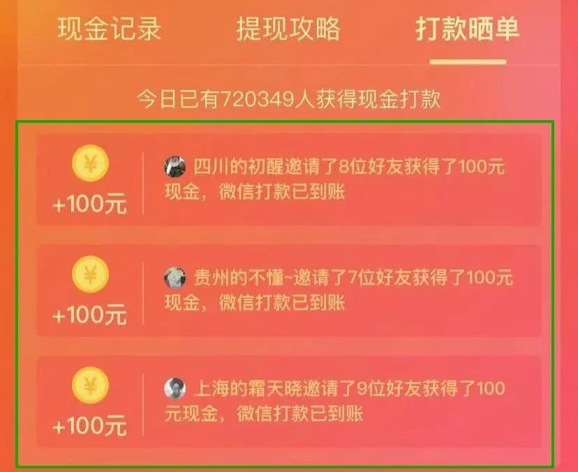 求求你们，别再给我发拼多多链接了