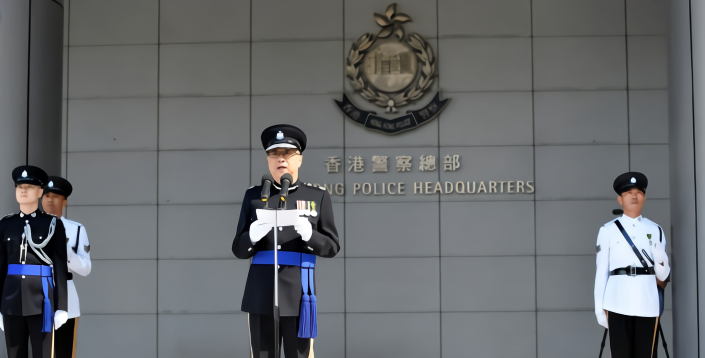 香港警务处长退休致辞：警队必让香港重拾安稳太平！
