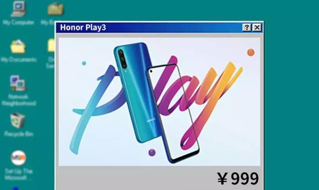 【差评】荣耀Play3在网上被骂成傻X，到底是做错了什么？