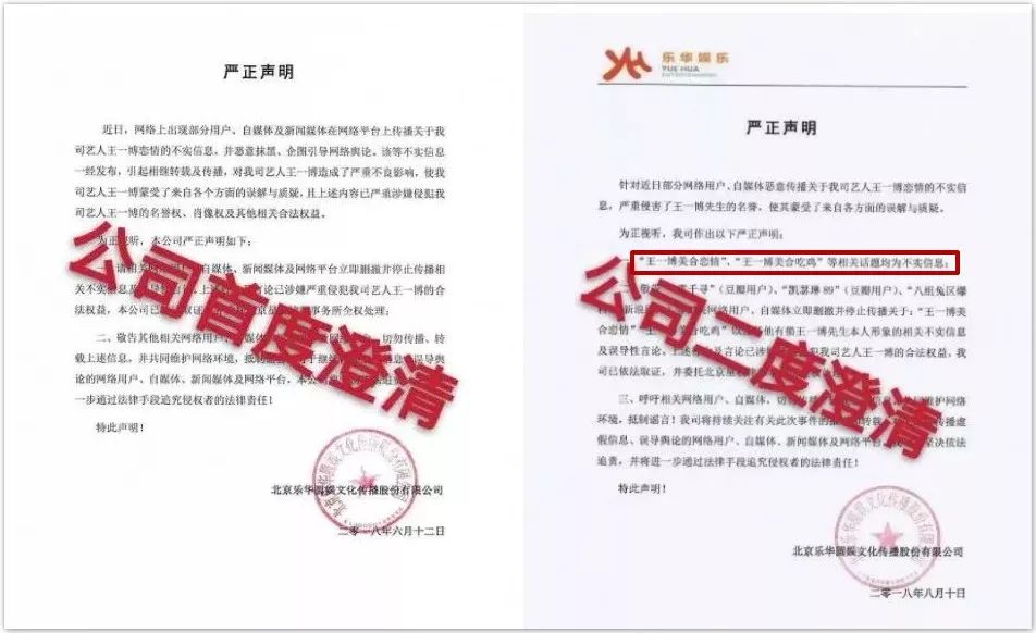 大结局？当红流量否认与白富美恋爱，可这瓜怎么还牵扯上陈飞宇和欧阳娜娜…