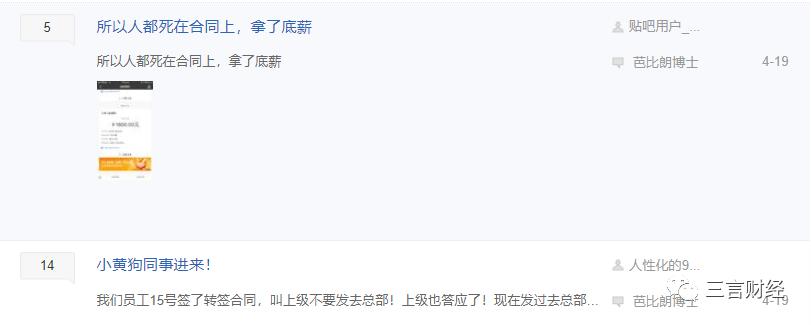 第一批垃圾分类创业公司已经破产…