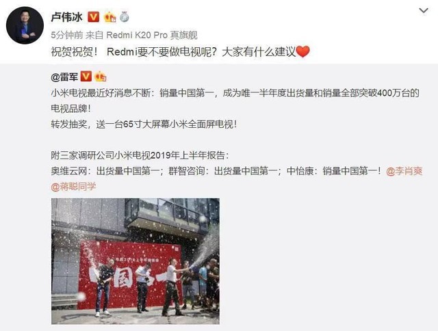 华为、荣耀、红米抢着做 电视咋又成了香饽饽？