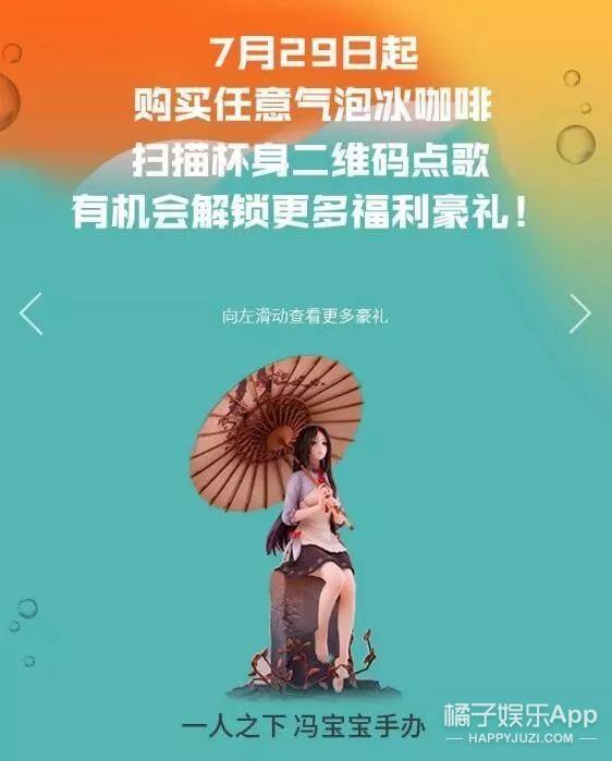 《一人之下》手游X肯德基Kcoffee咖啡杯上线
