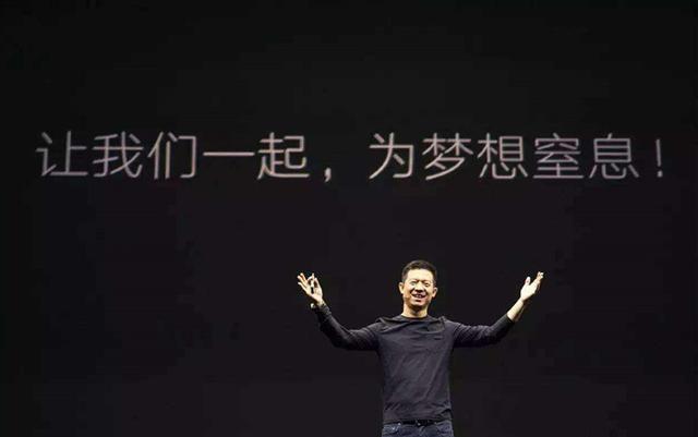 铁打的贾跃亭、流水的接盘侠,FF路在何方?