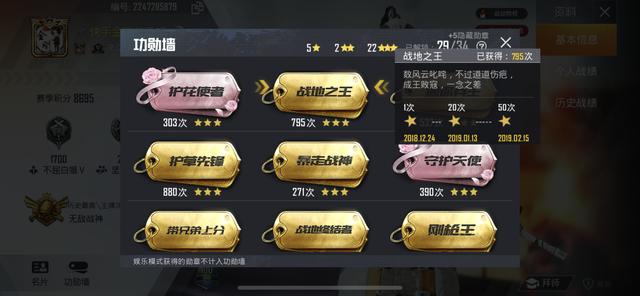 和平精英:段位高就是大神?别再被骗了,真正的大神有这三种特征