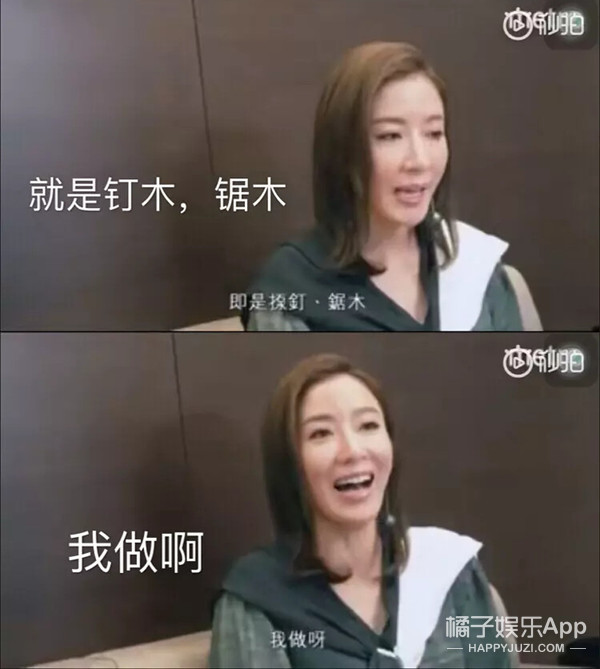 一路不被看好的两人，现在都要生孩子了？