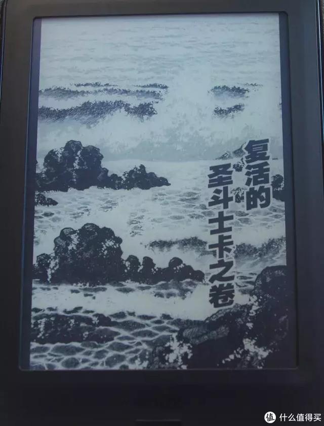为了安卓系统，入手文石BOOX Poke Pro电子书阅读器