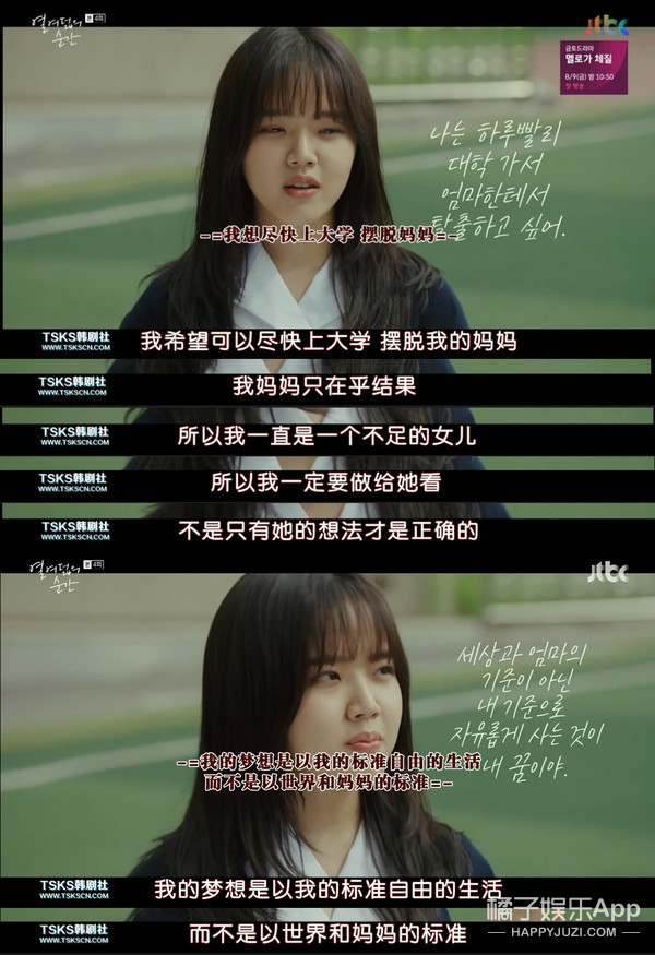 甜甜的初恋+校园暴力，这是男版《学校2019》吗？