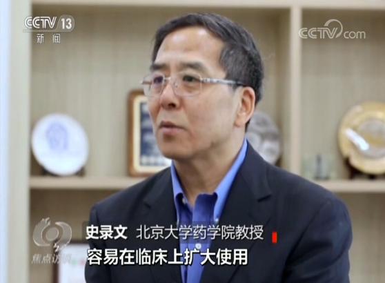 央视公开医保目录调整细节，透露进出原因，5个重疾大病用药入选