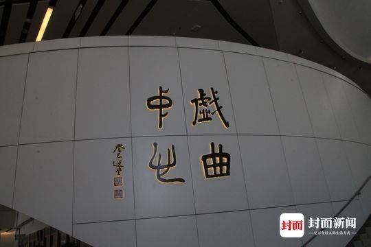 走进香港西九文化区:戏曲中心向世界展现中国传统文化__凤凰网