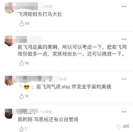 【新氧App】马思纯最新路透照惊爆，被大17岁的俞飞鸿吊打出屏幕