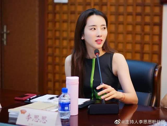 央视主持人李思思近照,气质脱俗,令人赞美