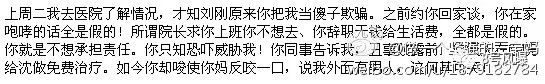 当小三打原配还夺人孩子？他找了个极品当女友，钢铁直男眼光成迷啊！