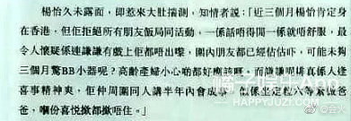 一路不被看好的两人，现在都要生孩子了？