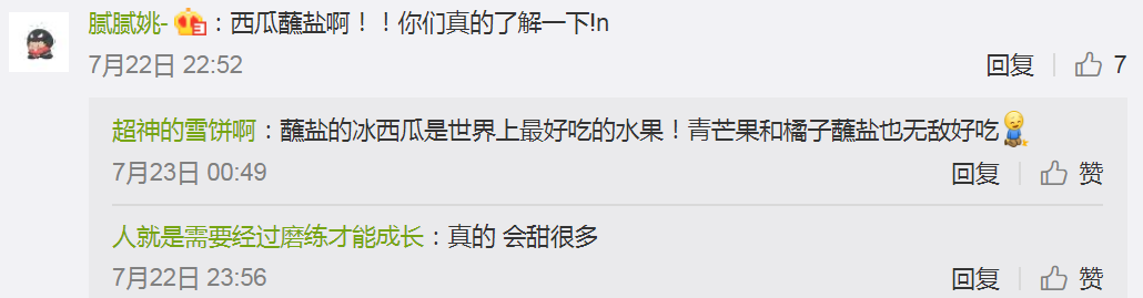9 种方法让水果更好吃,比如加辣椒~