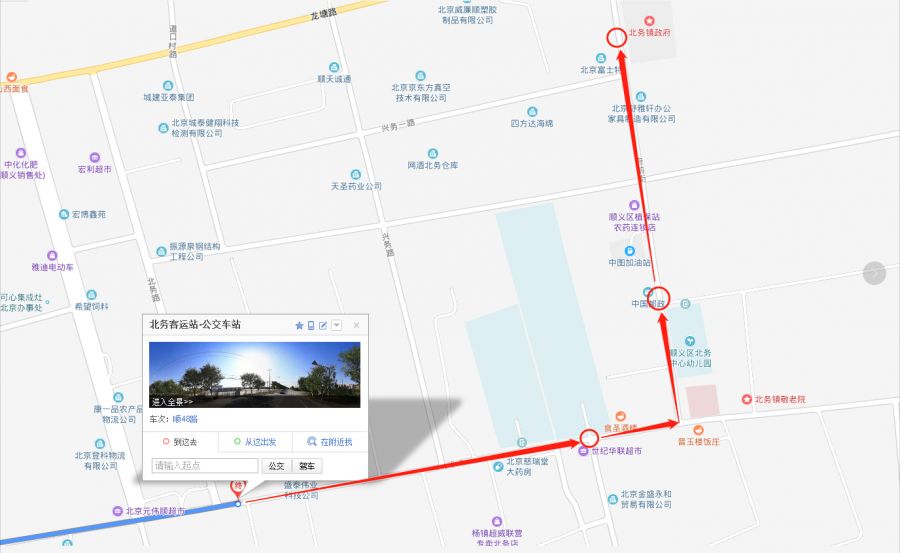 顺4路公交车线路站点取消调整大变动