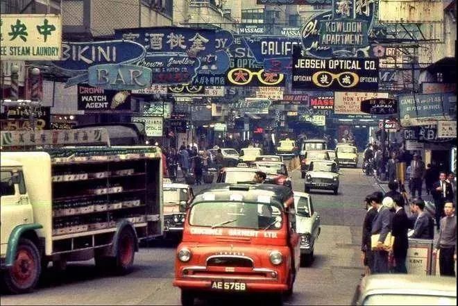 70年代末的香港,车水马龙,图片来自网络.