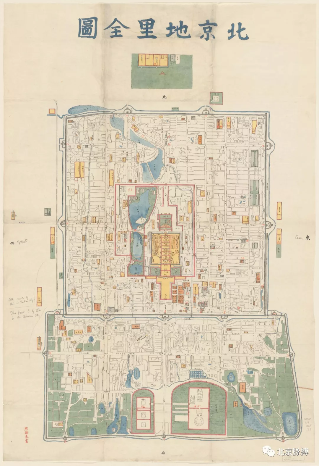 画说北京丨1325-1950年,69幅老地图,看尽北京城市历史