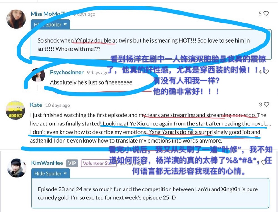 不仅圈了很多妈妈粉还收获了海外迷妹，杨洋的路人缘越来越好了