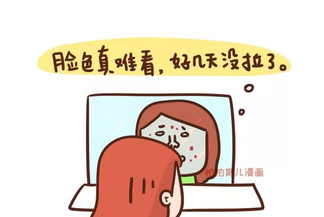 早起蹲坑,爸爸和妈妈的区别,笑出鹅叫