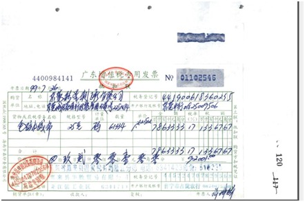 从手写发票到区块链电子发票:降低用票成本，确保真实完整